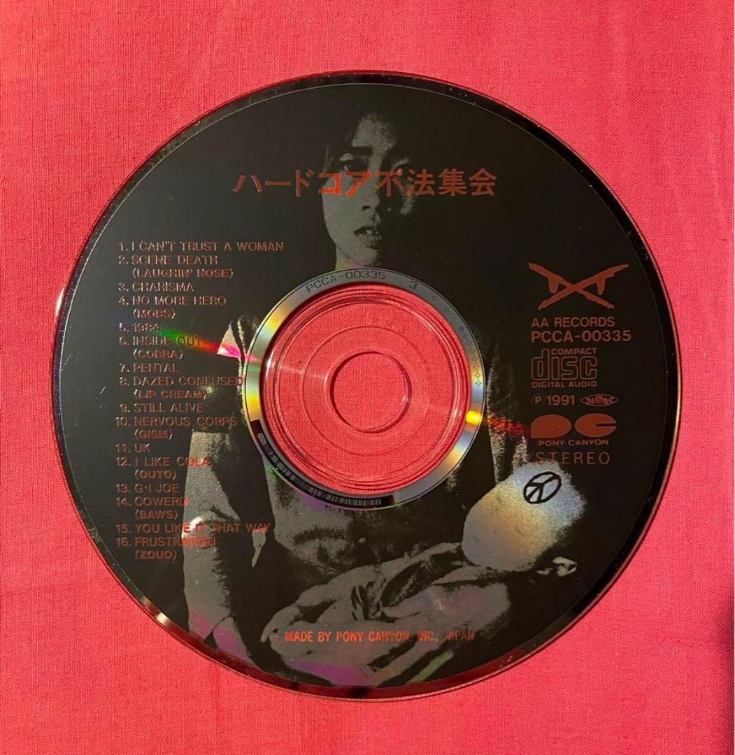 【名盤 ハードコア不法集会 ラフィンノーズ コブラ ギズム CD 帯付】