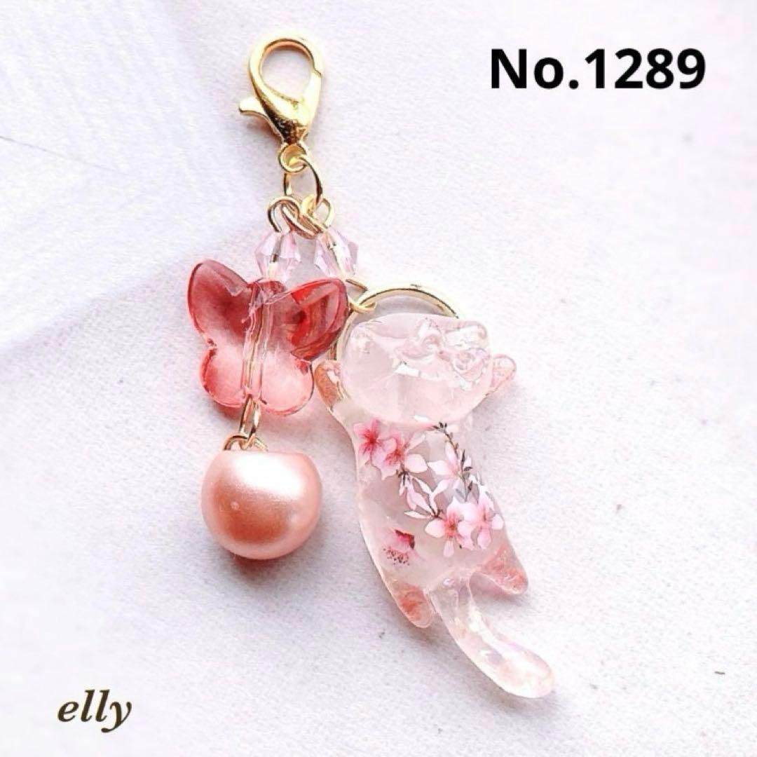 sawasawa様】1256.琉球ガラス 夜桜 じゃれ猫 レジン チャーム - メルカリ