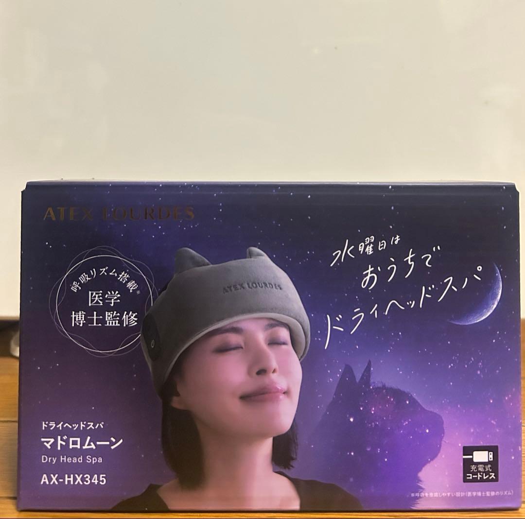 ドライヘッドスパ AX-HX345 マドロムーン ドライヘッドスパ マドロムーン AX-HX345｜ブランド｜株式会社アテックス