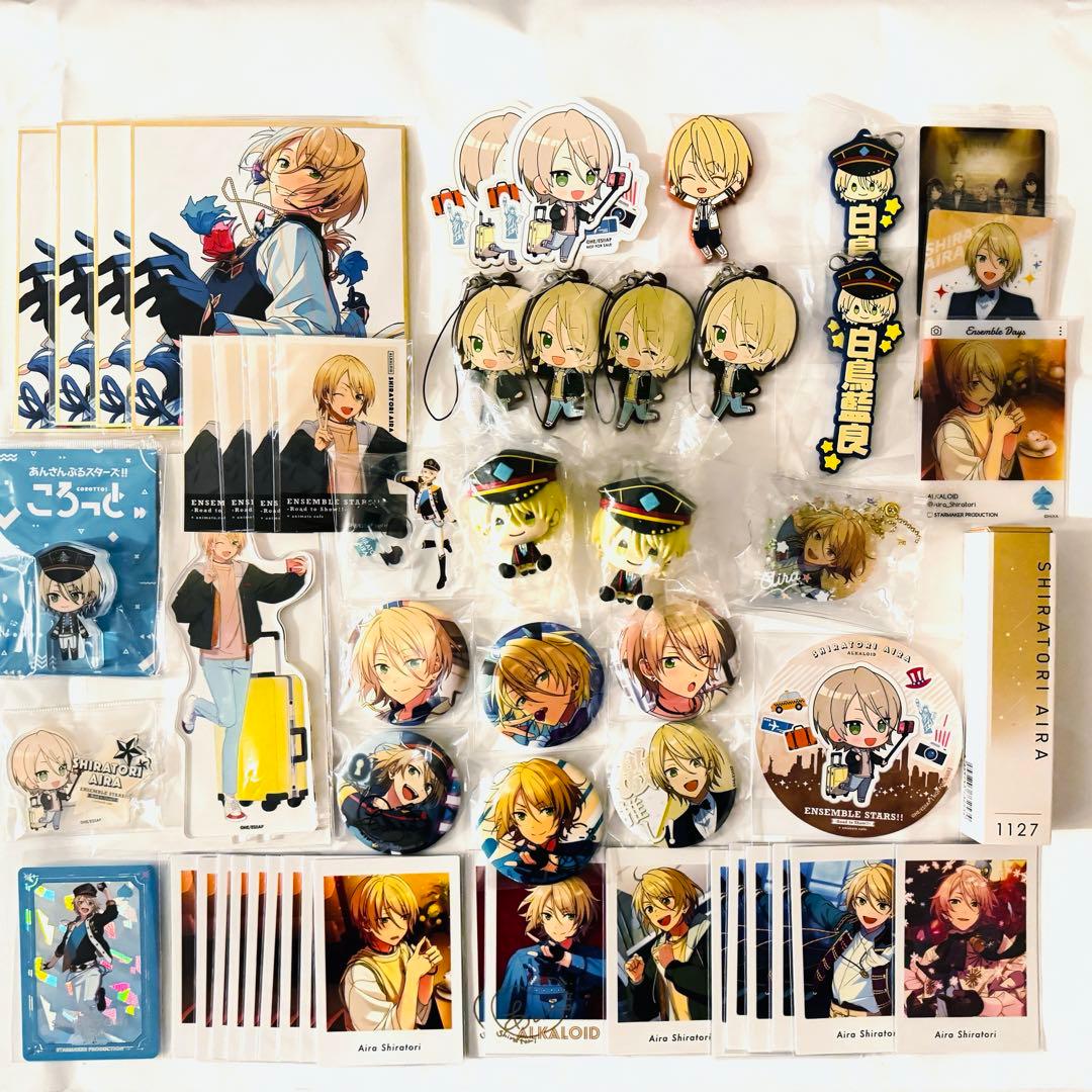 あんスタ グッズまとめ売り 白鳥藍良 - メルカリ