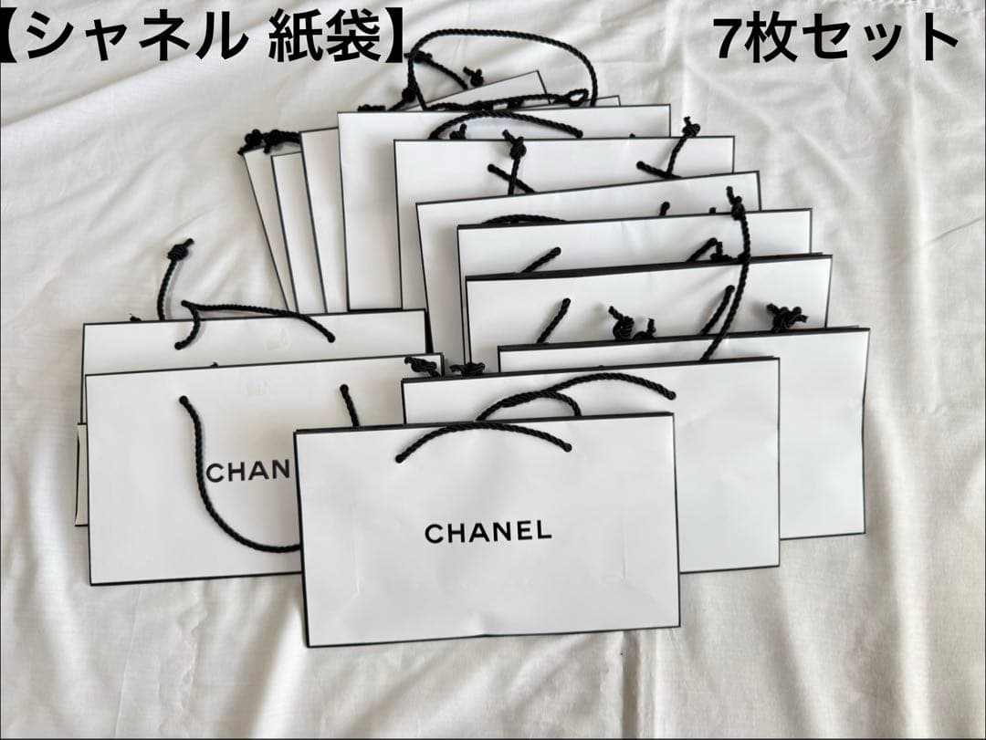 CHANEL ショップ袋 7枚セット（訳あり）シャネル 紙袋 - メルカリ