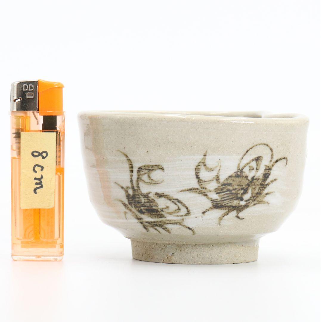 北大路魯山人作 蟹絵 刷毛目 向付 五客 懐石料理 共箱 M586