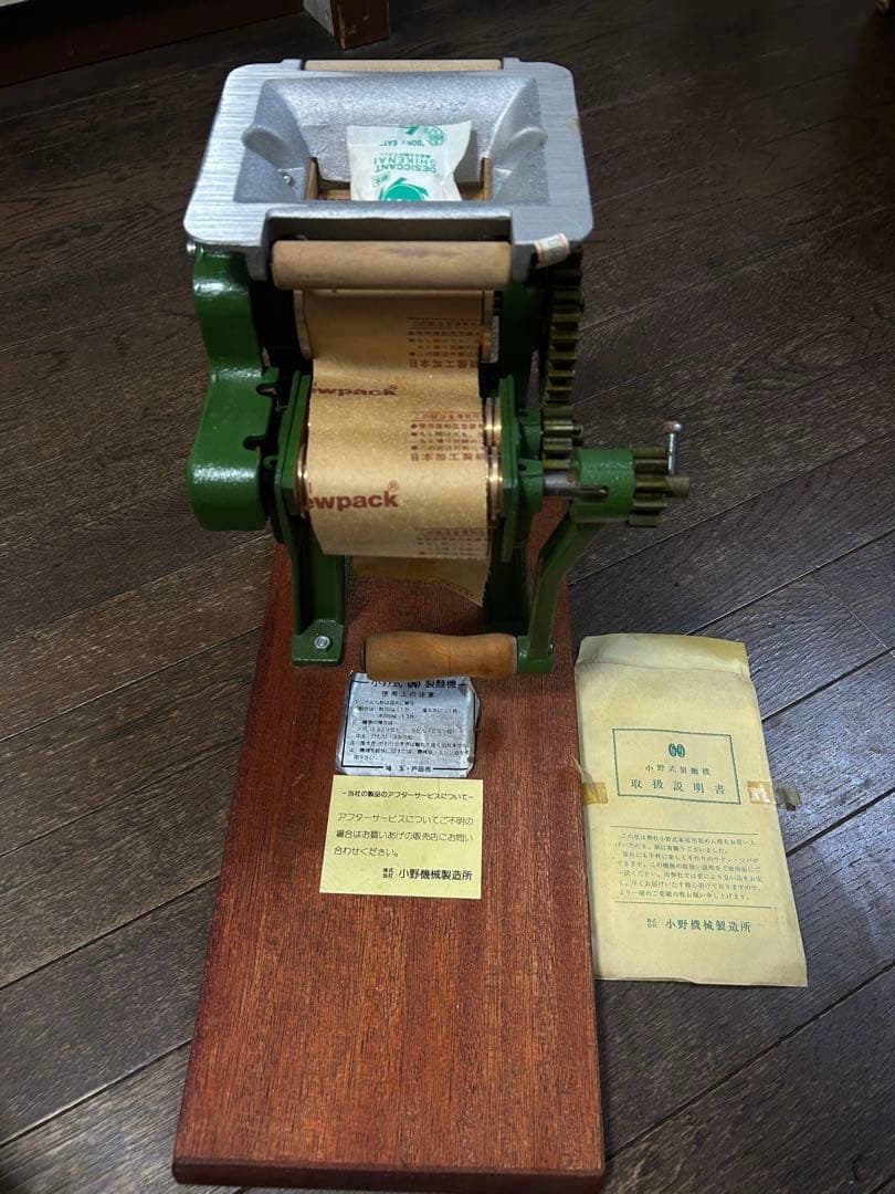 小野式 60 製麺機 小野式製麺機ゲット！小野式の歴史と入手方法 - 自給自足がしたい
