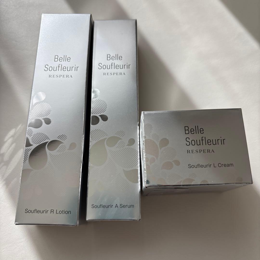 ベルスフリール 化粧水　美容液　クリーム　3点セット 化粧品 | スリムボディ・脱毛・フェイシャル・ブライダルエステなら