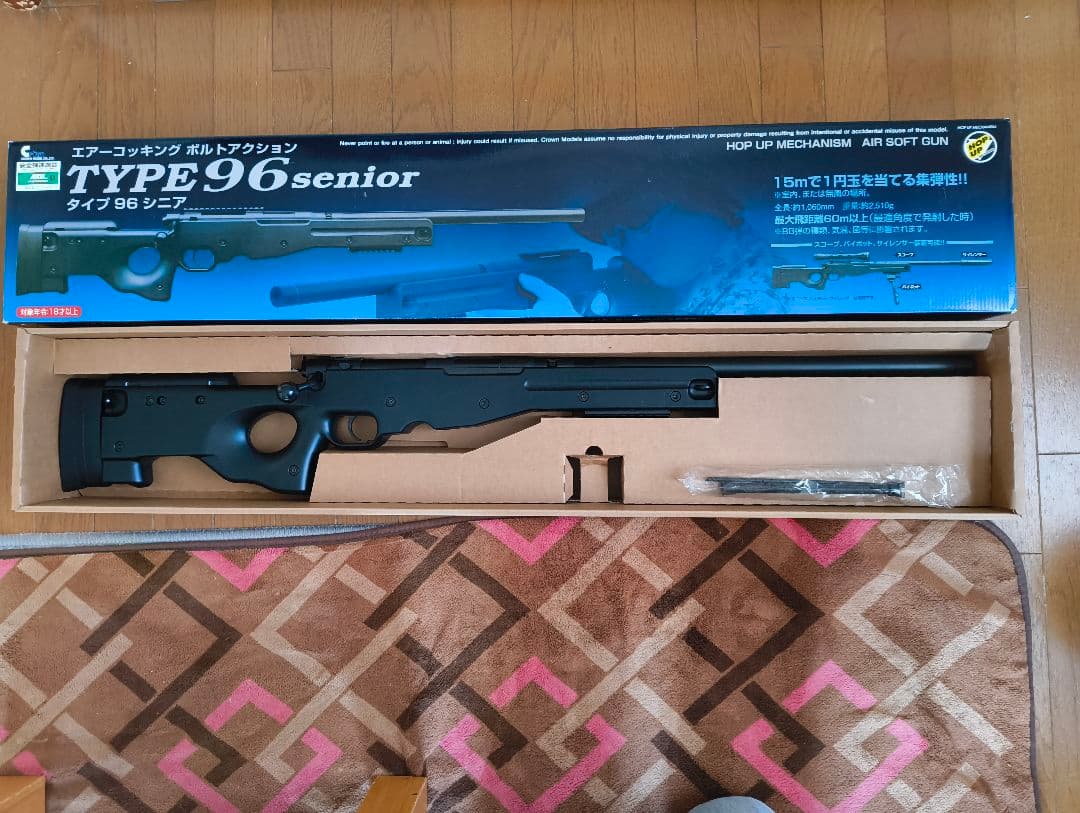 ターボばばぁ。　TYPE 96 senior スナイパーライフル クラウン・Type96 SENIORスコープ付きボルトアクションスナイパー