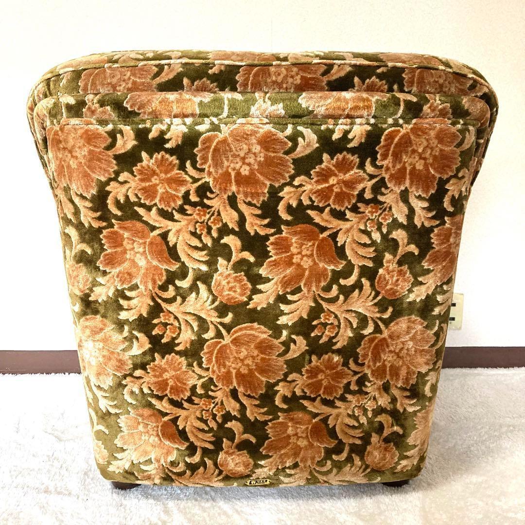 昭和レトロ オールド カリモク 金華山 1人掛け ソファー 花柄 ベロア