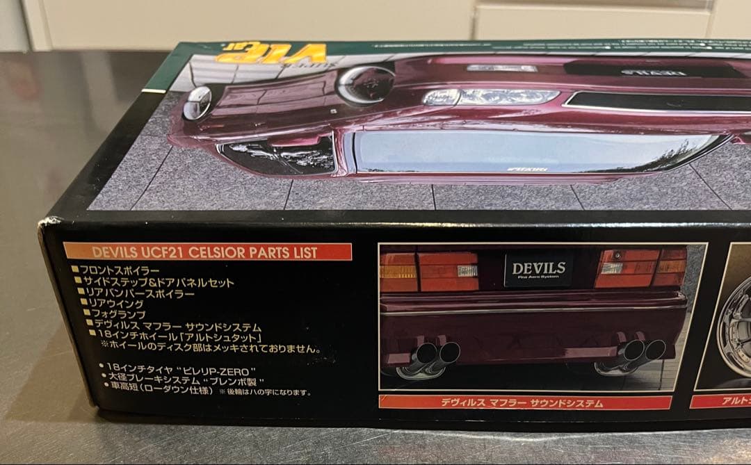 アオシマ 1/24 デヴィルス UCF21セルシオ - メルカリ