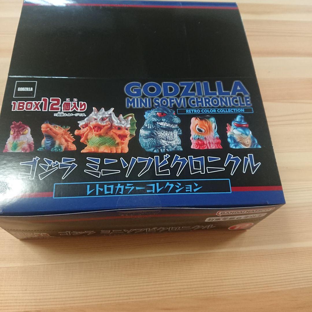ゴジラ ミニソフビクロニクル 12個セット レトロカラー 大ブルマァク展 1月16日(金)11時より大ブルマァク展にて先行販売開始】【PLEX】ゴジラ