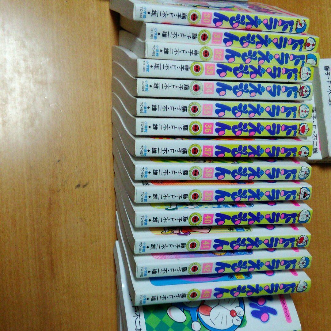 ❌ドラえもん好き*.(๓´͈ ˘ `͈๓).*ドラえもん30巻～45巻 ドラえもん (30) (てんとう虫コミックス) | 藤子・F・ 不二雄 |本