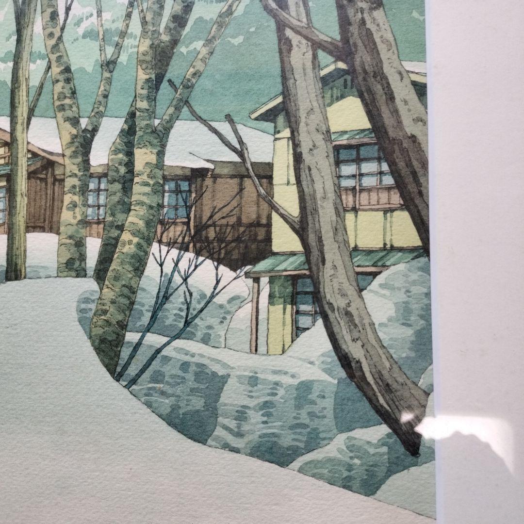 超貴重品」矢口高雄 サイン落款あり「冬木立ち」 共シールあり - メルカリ