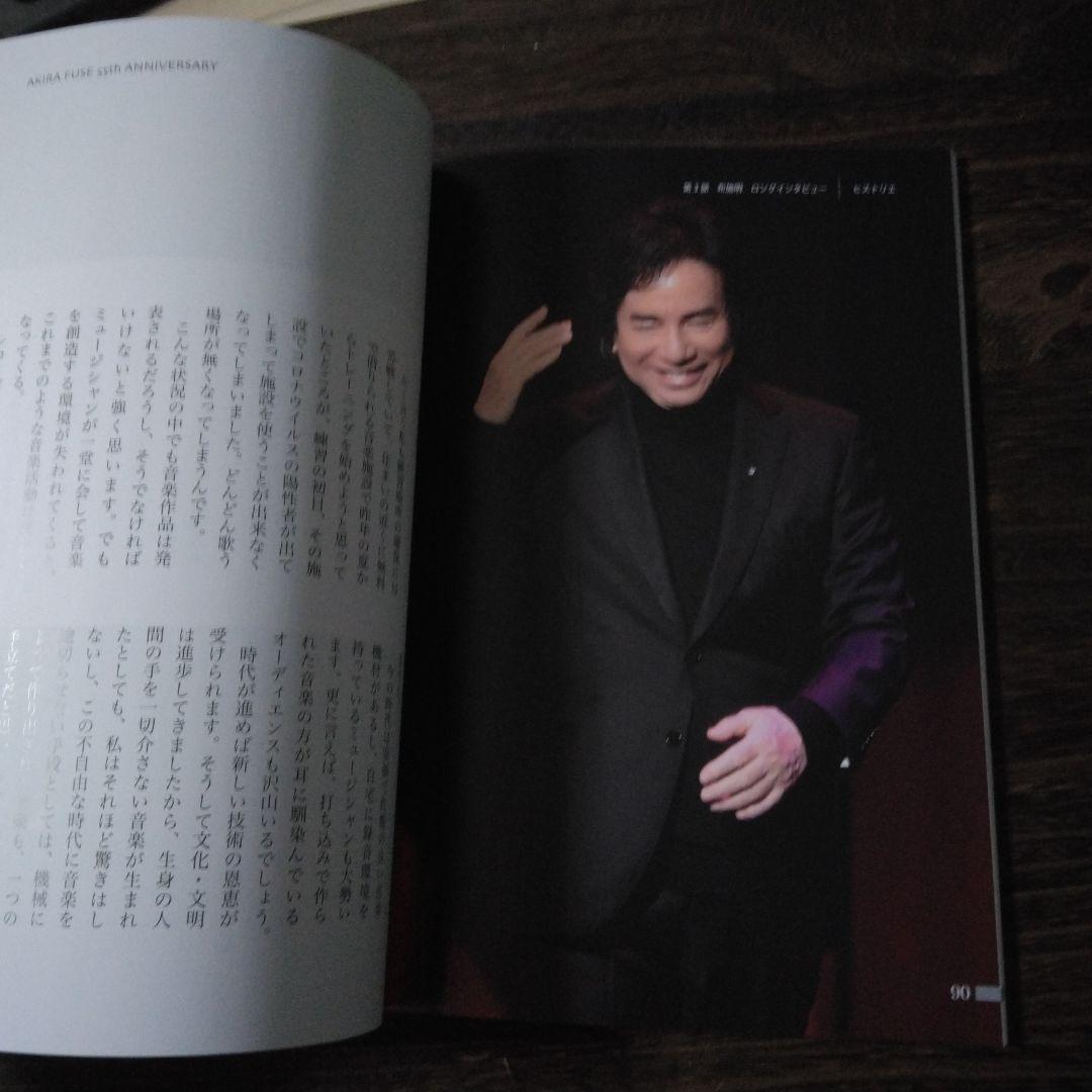 布施明 【陽はまた君を照らすよ 55th Luxury Box】