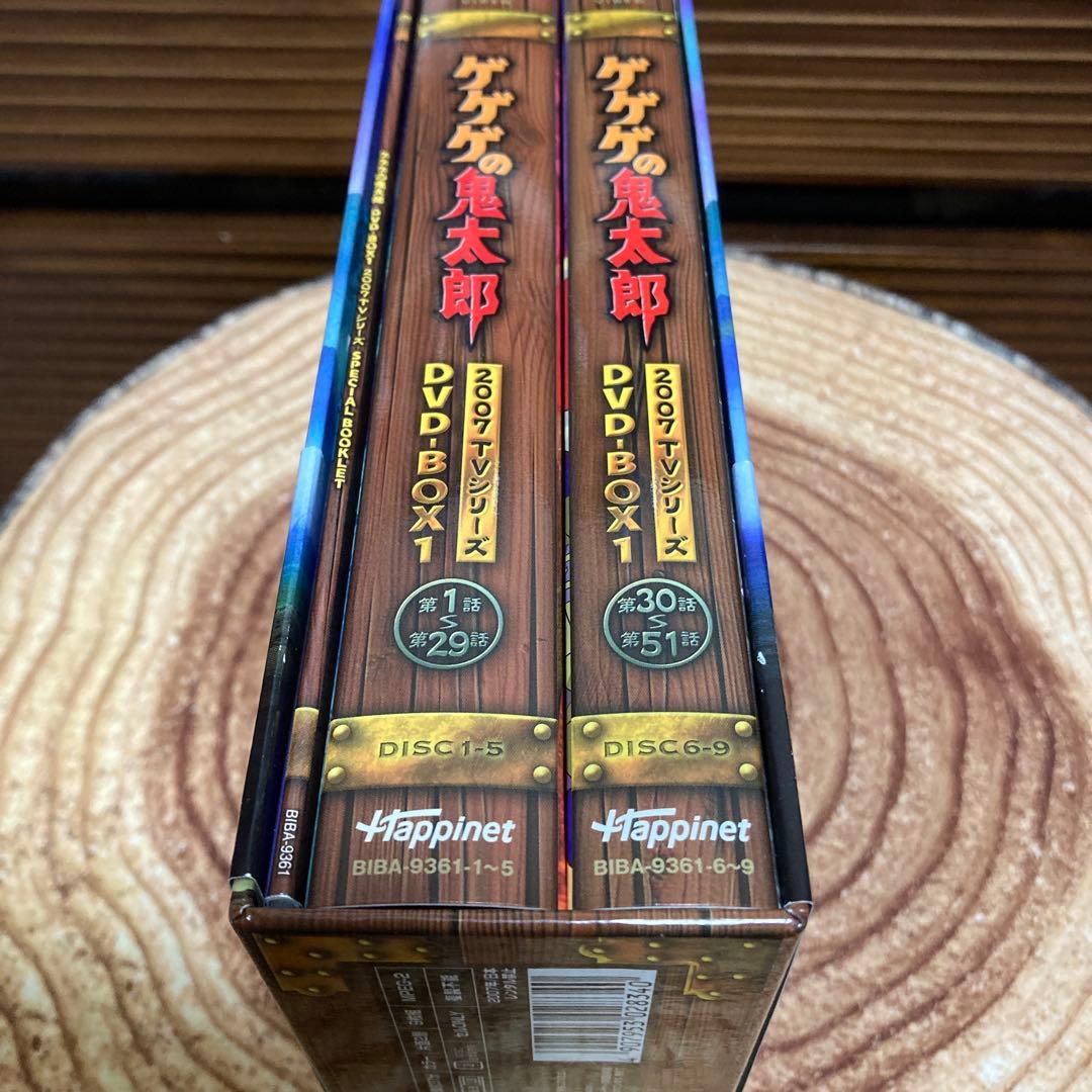 ゲゲゲの鬼太郎 DVD-BOX 1 2007 TVシリーズ〈9枚組〉