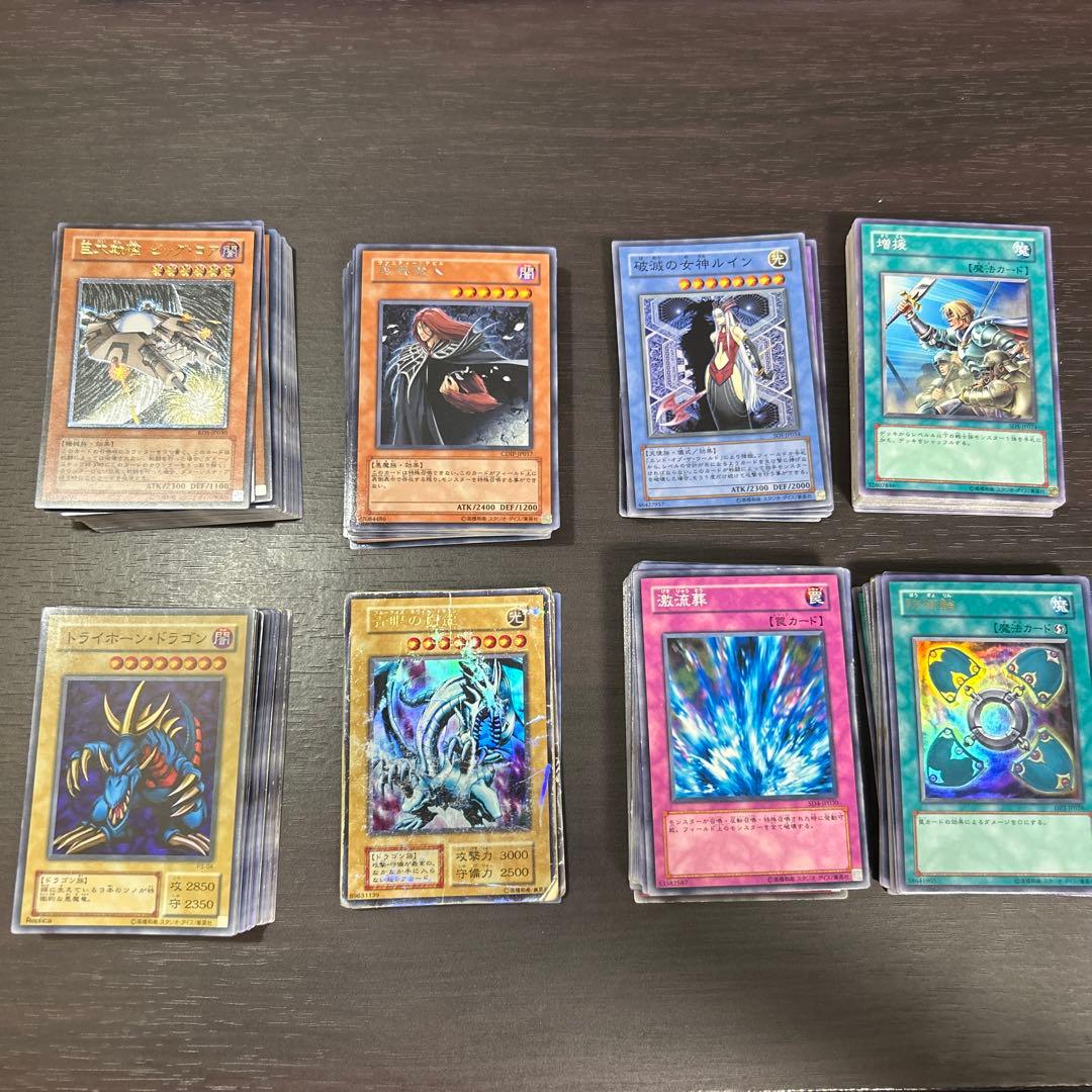 遊戯王 約200枚セット まとめ売り - メルカリ
