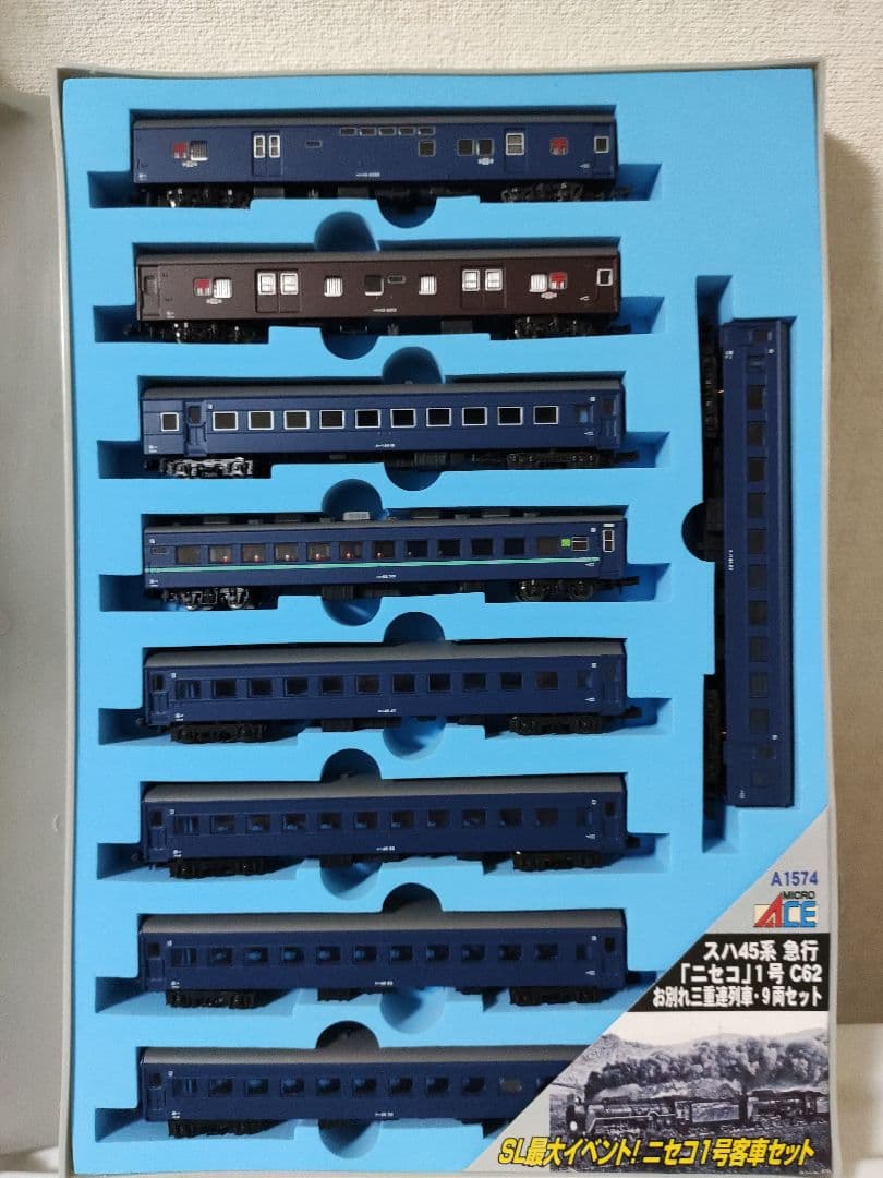 MICRO ACE A-1574 スハ45 急行ニセコ C62お別れ三重連列車 Amazon | マイクロエース Nゲージ スハ45系急行「ニセコ」1号 C62お