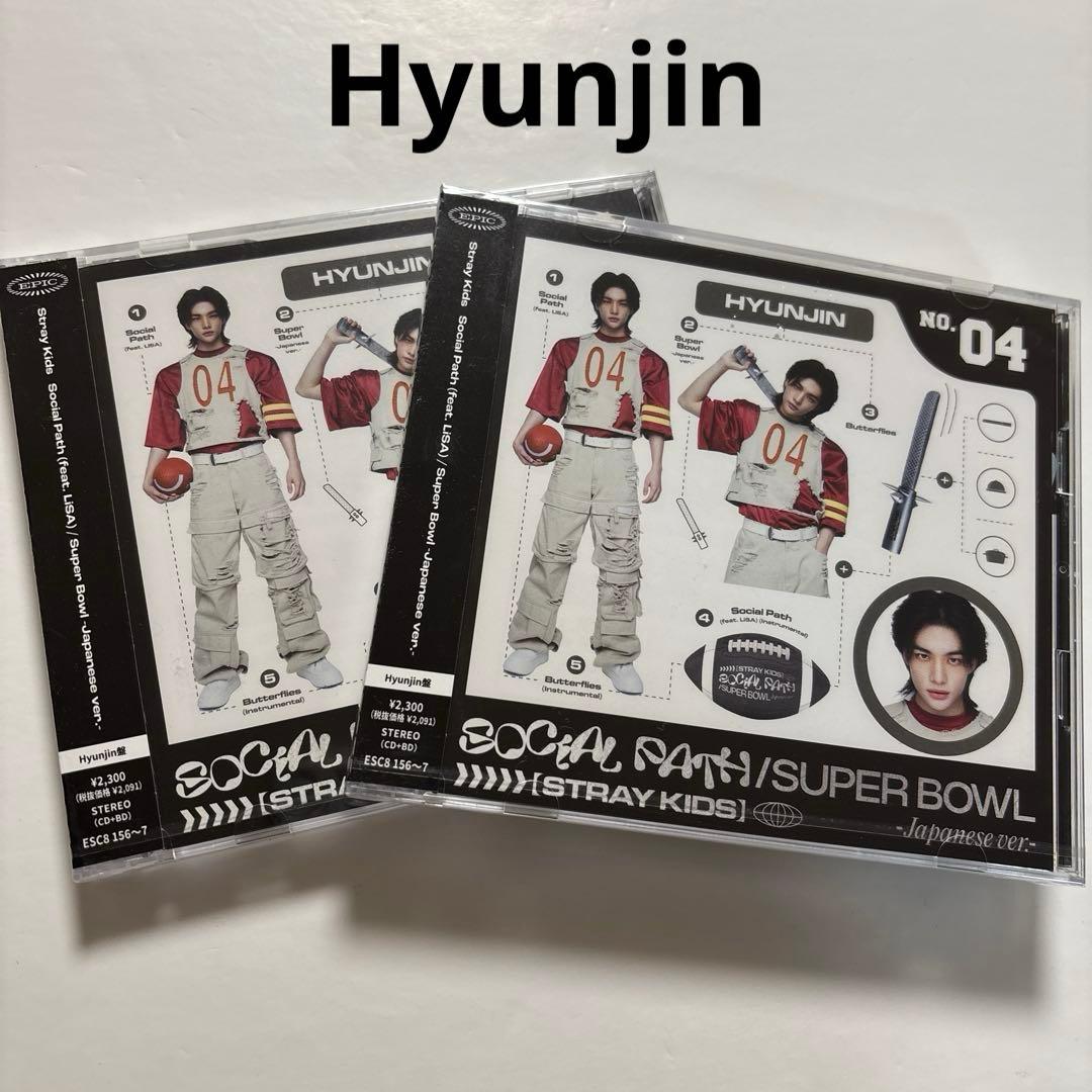 StrayKids Social Path FC限定盤 ヒョンジン 未開封 2枚 - メルカリ