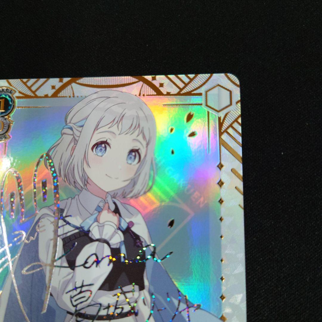 ヴァイス 極光 葛城リーリヤ SEC 学園アイドルマスター - メルカリ