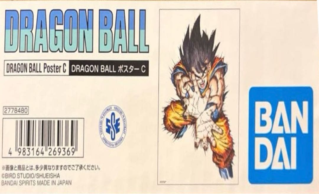 ドラゴンボール 鳥山明 原作イラスト 孫悟空 ポスター ゲンキダマツリ