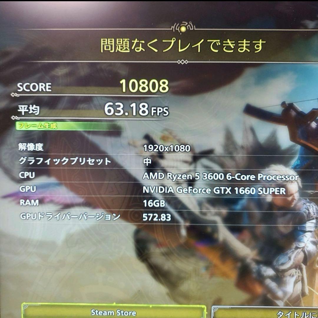 レオパパ様 高FPS】ゲーミングPC/Ryzen5 3600