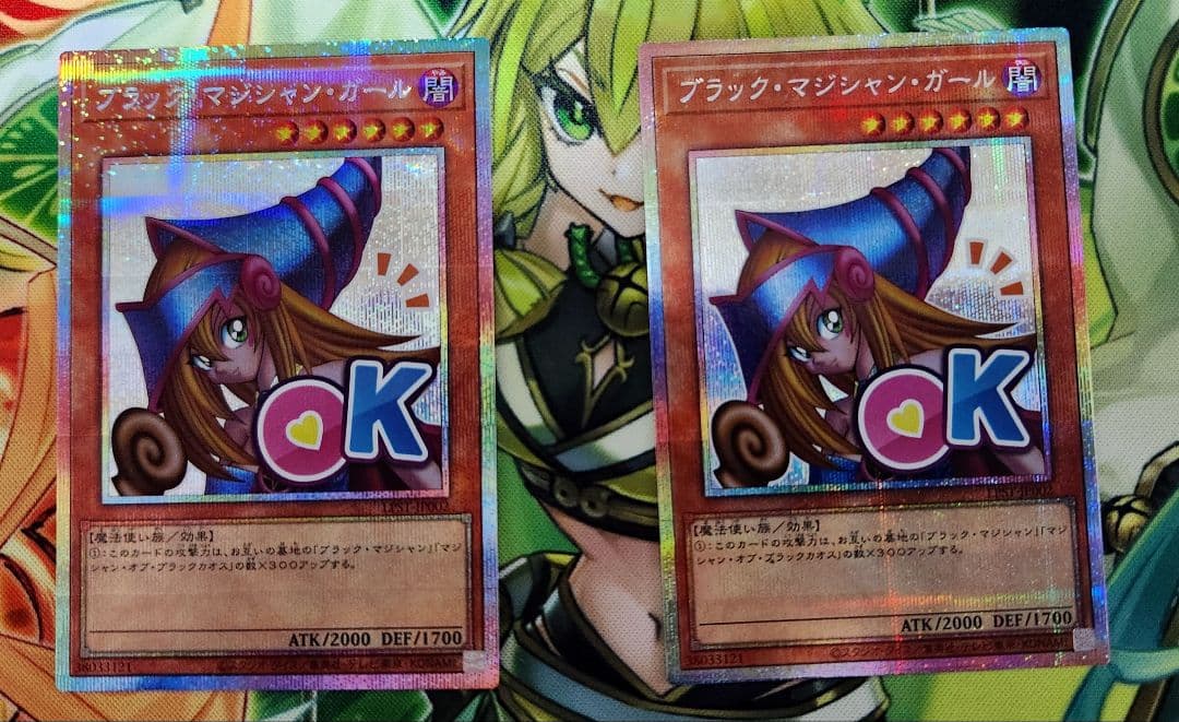 LPST-JP002 ブラック・マジシャン・ガール プリシク ブラックマジシャンガール【プリズマティックシークレット】{LPST