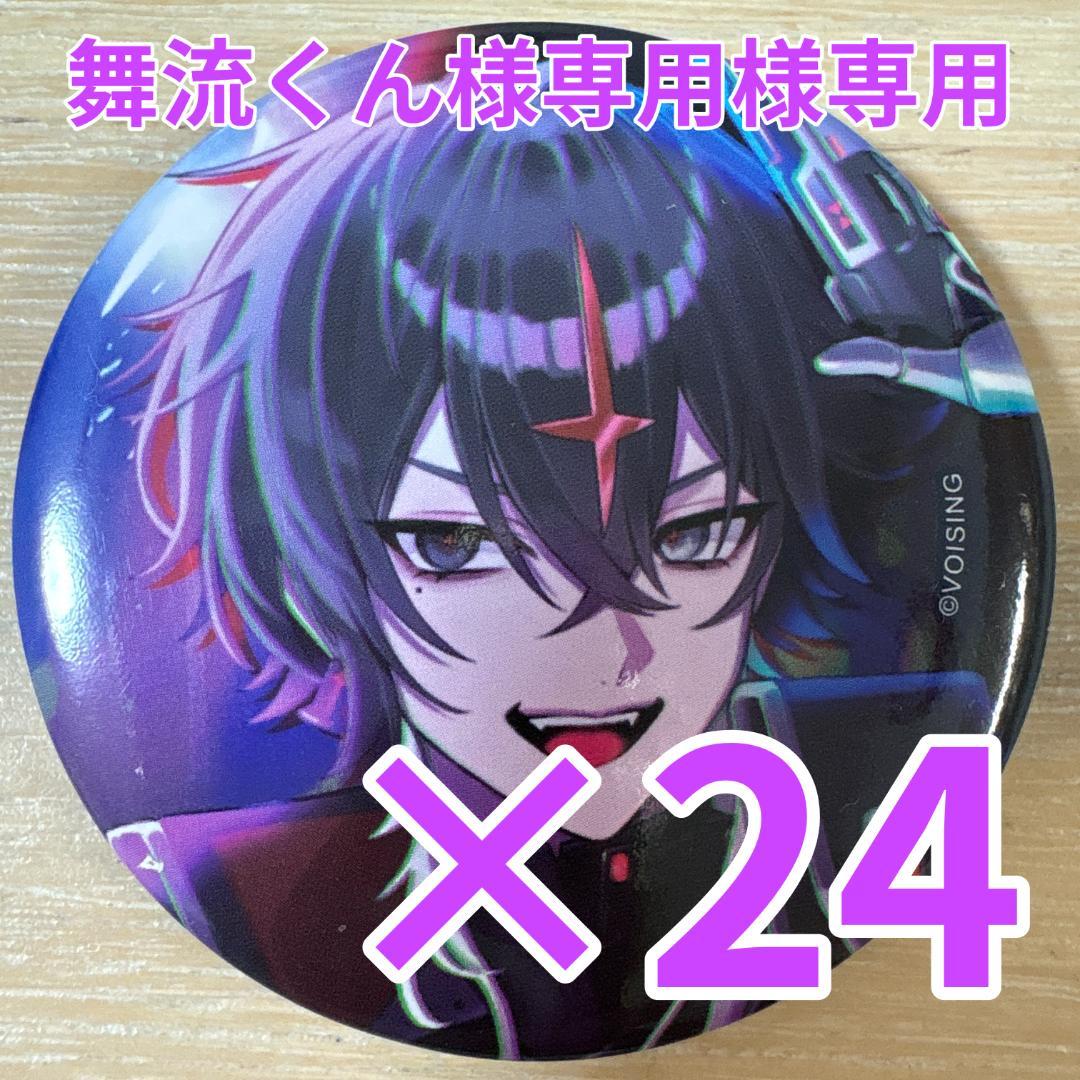 ARKHE Anti Extra Life Club 缶バッジ 第5弾 27点 しの Anti Extra Life Club 缶バッジ 第5弾 28点 - メルカリ