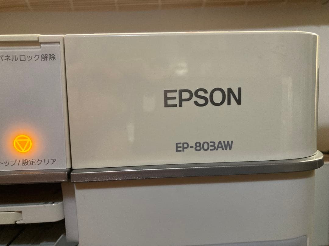 k*g様 EPSON EP803AW WiFi対応プリンター エラーあり ジャン