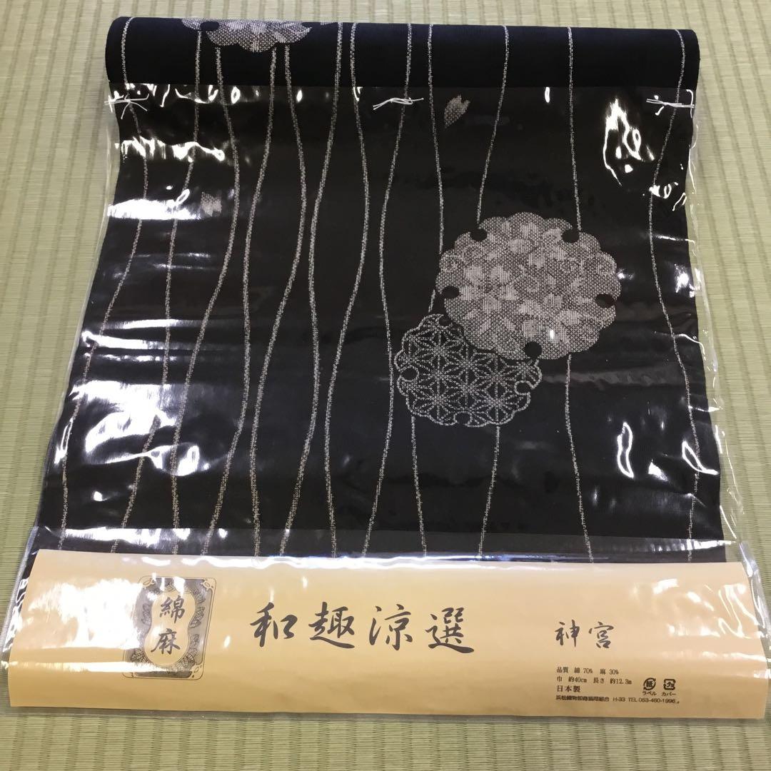 新品】黒 和柄 浴衣反物 綿 麻混 花びら桜 夏柄 雪輪