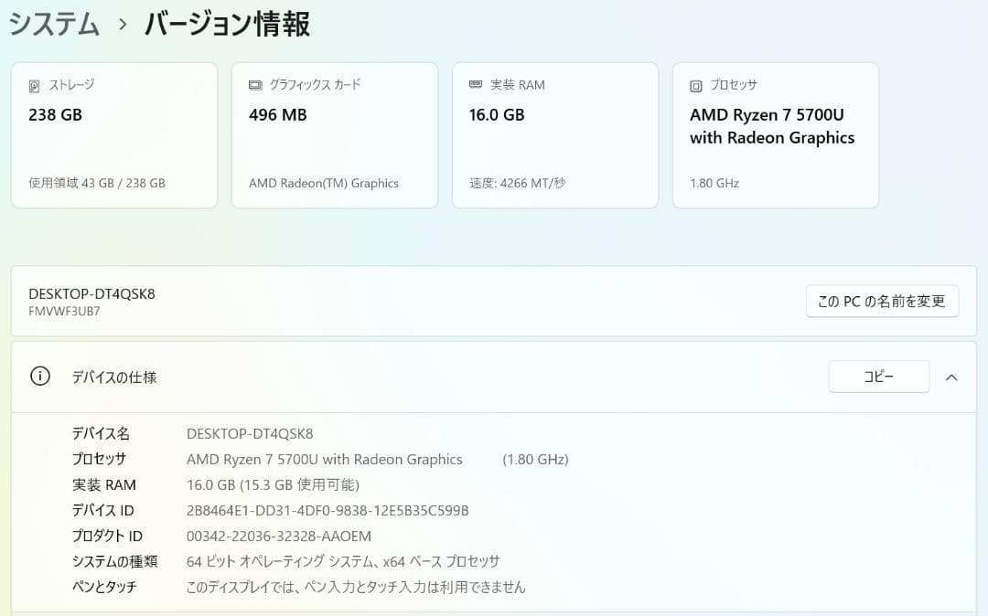 美品 2021年 軽量 LIFEBOOK WUB/F3 Ryzen7 5700U - メルカリ