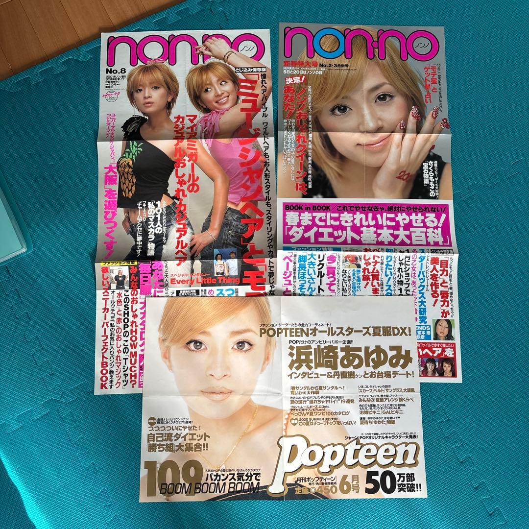 浜崎あゆみ 非売品 店頭用 広告ポスター - メルカリ