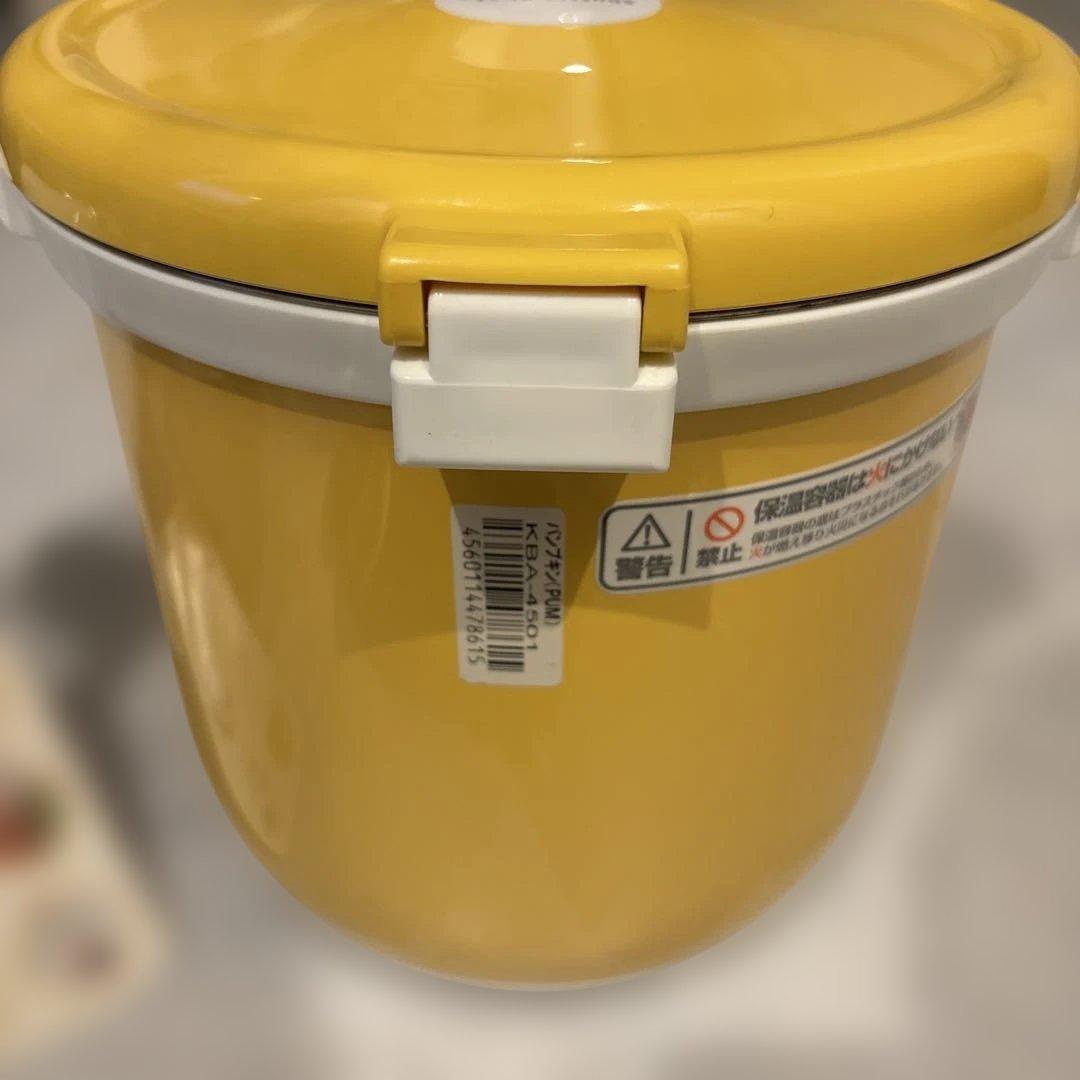 おかめです！サーモス 真空保温調理器 シャトルシェフ 4.5L パンプキン