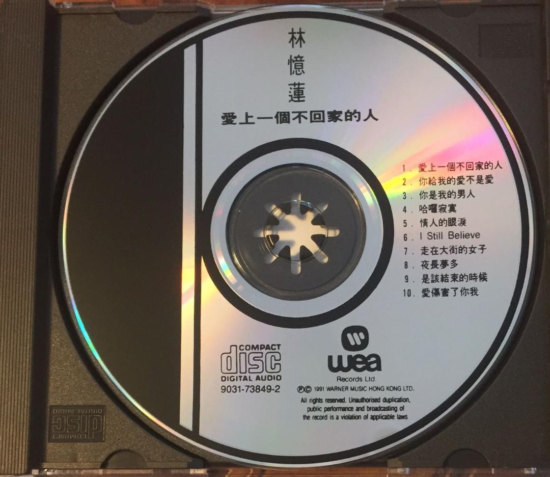 美品廃盤CD－林憶蓮サンディー・ラム・1991年アルバム「愛上一個不回家