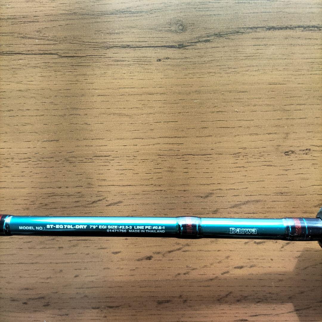 Daiwa Emeraldas ST-EG79L-DRY - メルカリ