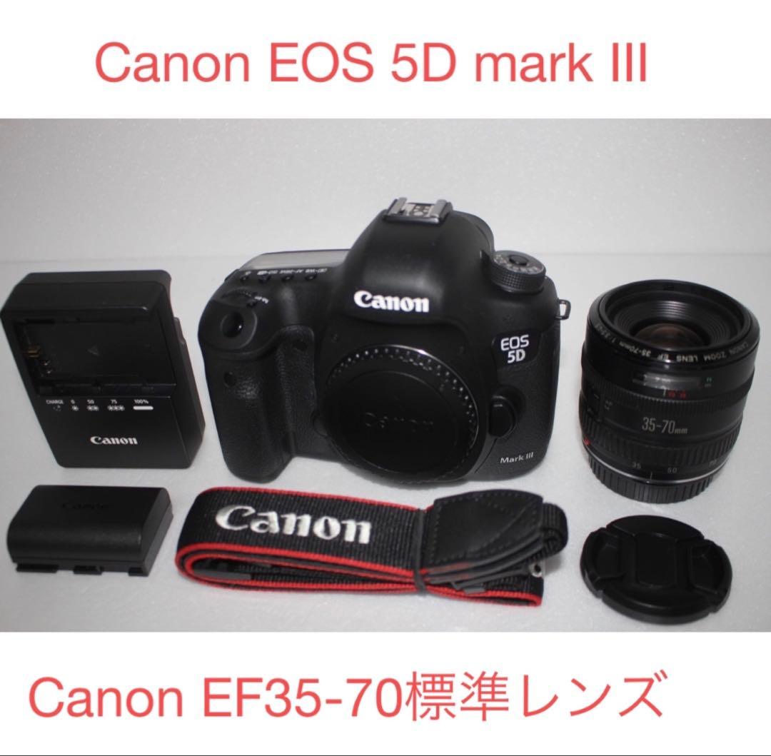 デジタル一眼レフカメラ　Canon EOS 5D MarkIII標準レンズセット Amazon.co.jp: Canon デジタル一眼レフカメラ EOS 5D Mark III レンズ