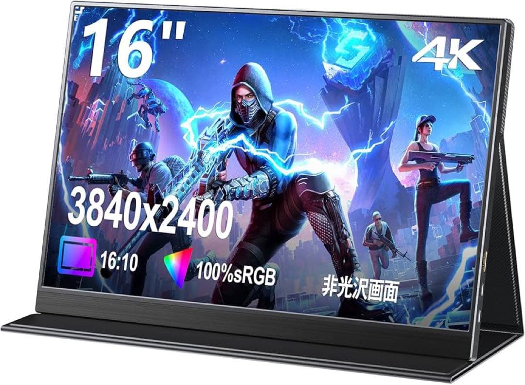 限定ブランドKOOLYFUL 4K モバイルモニター 【年末値下げ】koolyful