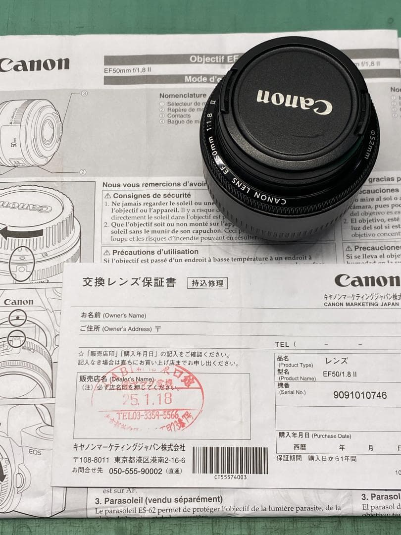 Canon EOS 6D キャノン シャッター回数 22352 !! - メルカリ