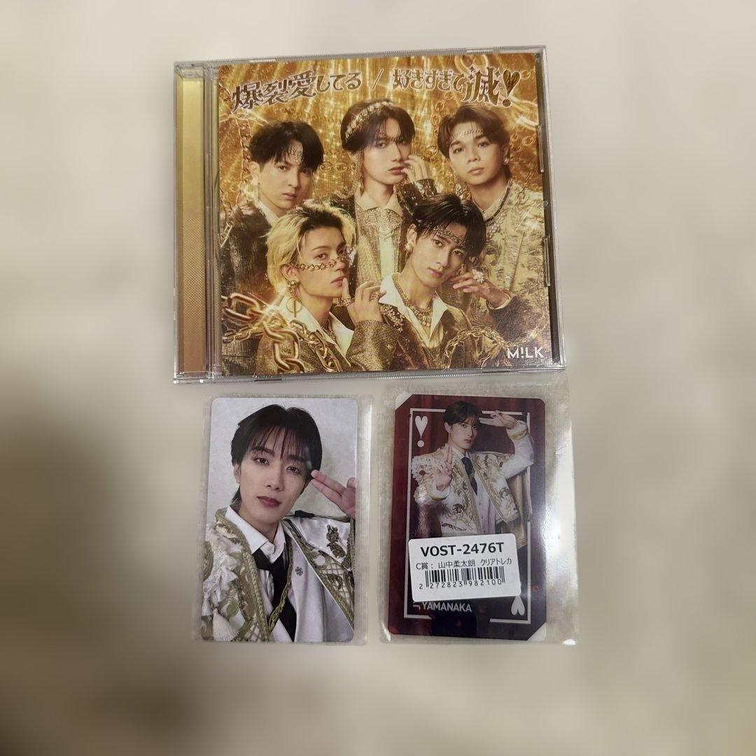 M!LK山中柔太朗 トレカCDセット - メルカリ
