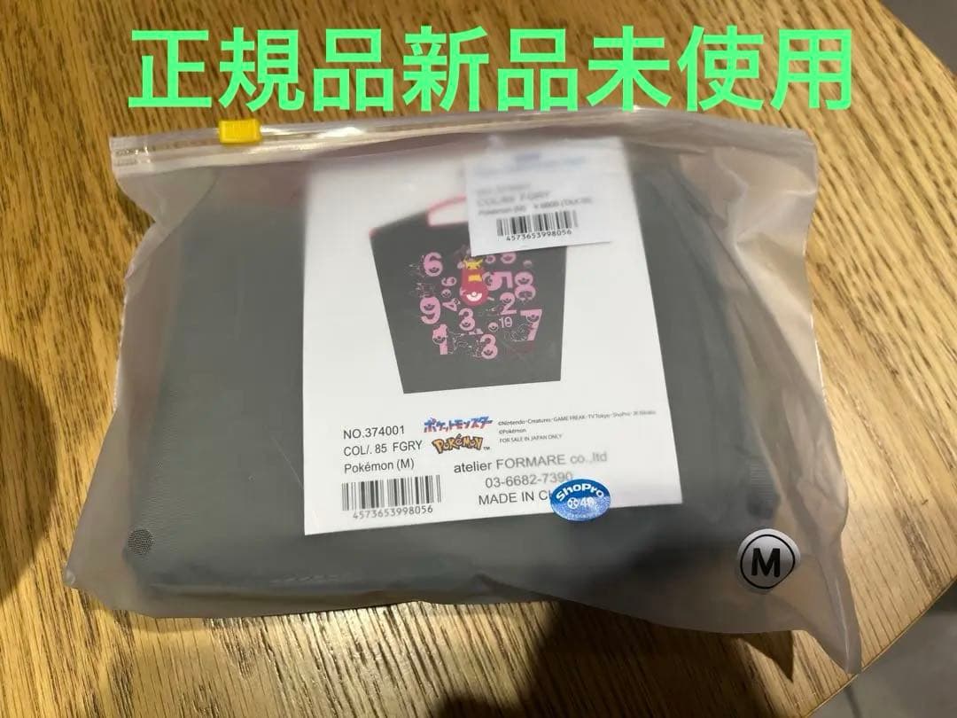 ボールアンドチェーン ポケモン ピカチュウ コラボ エコバッグ グレー