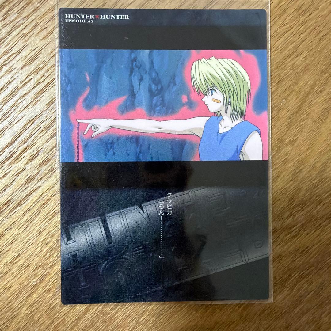 HUNTER×HUNTER クラピカ カードダス マスターズ 旧アニメ 初期 - メルカリ