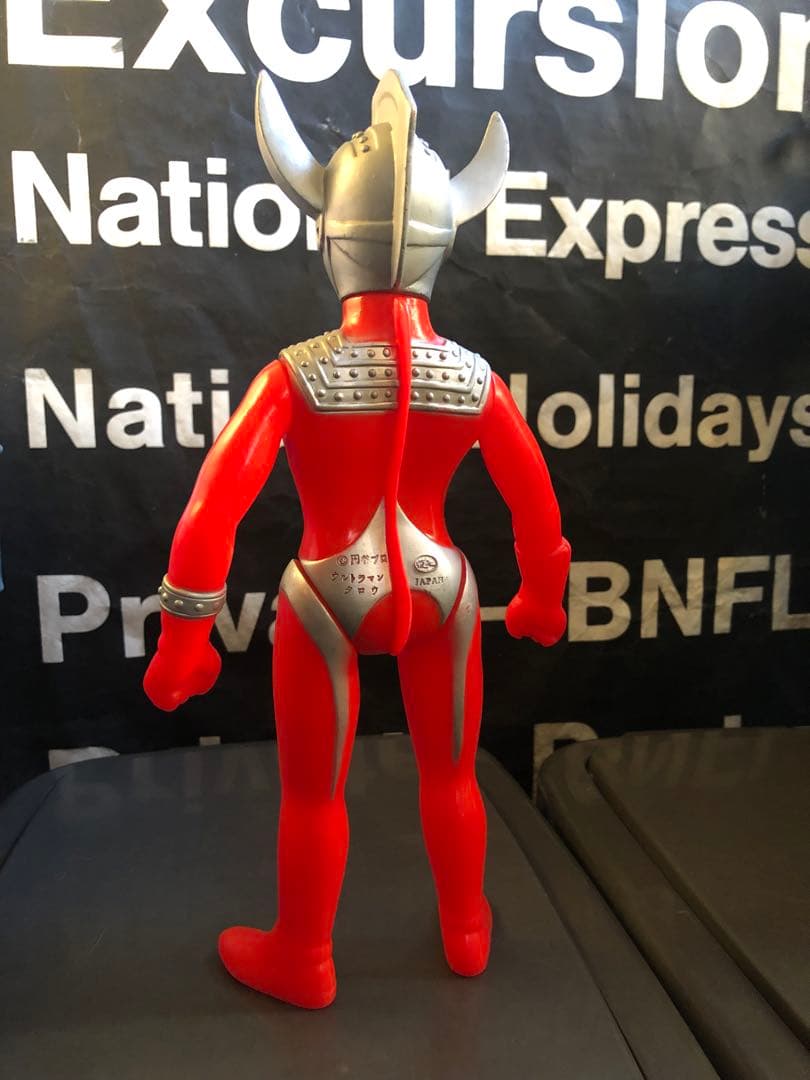 ポピーグレートザウルス ウルトラマンタロウ ソフビ 当時物