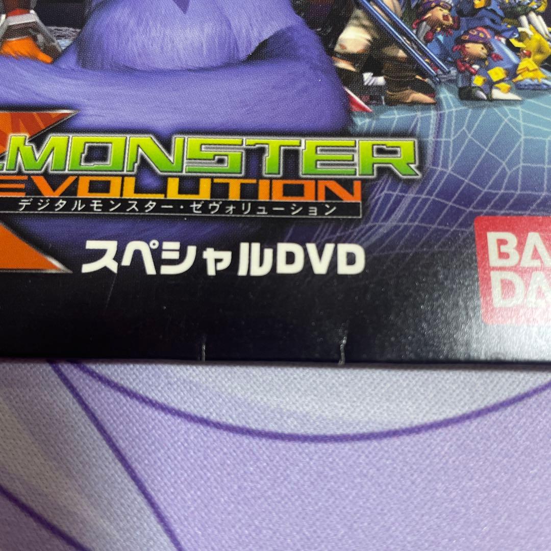 デジモンアドベンチャー デジタルモンスター ゼヴォリューション