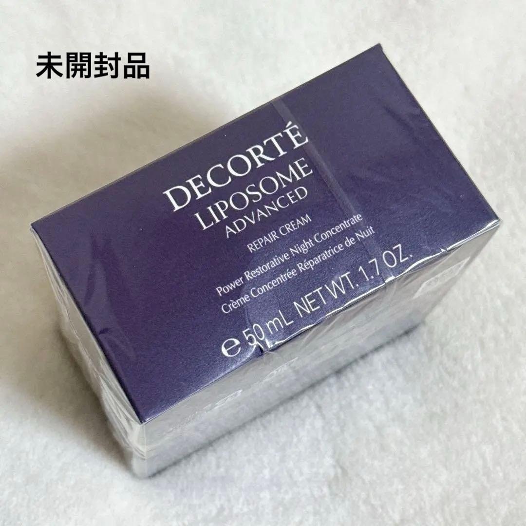 コスメデコルテ　クリーム リポソーム アドバンスト リペアクリーム / コスメデコルテ(フェイス