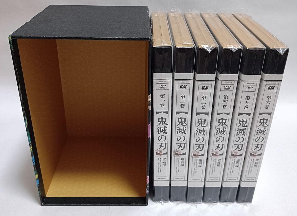 BOX（小色あせ有・開封済）【全巻未開封】♪ 鬼滅の刃 遊郭編 6巻S DVD