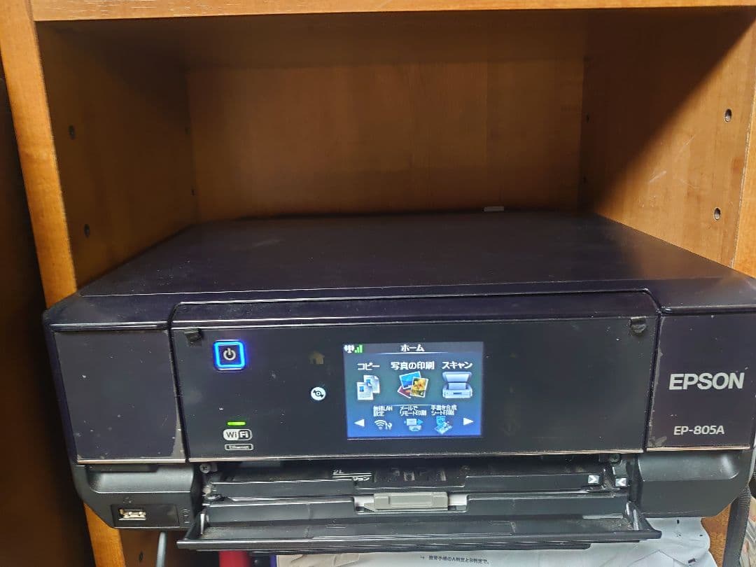 EPSON プリンター EP-805Aジャンク品廃インクパット交換 - メルカリ