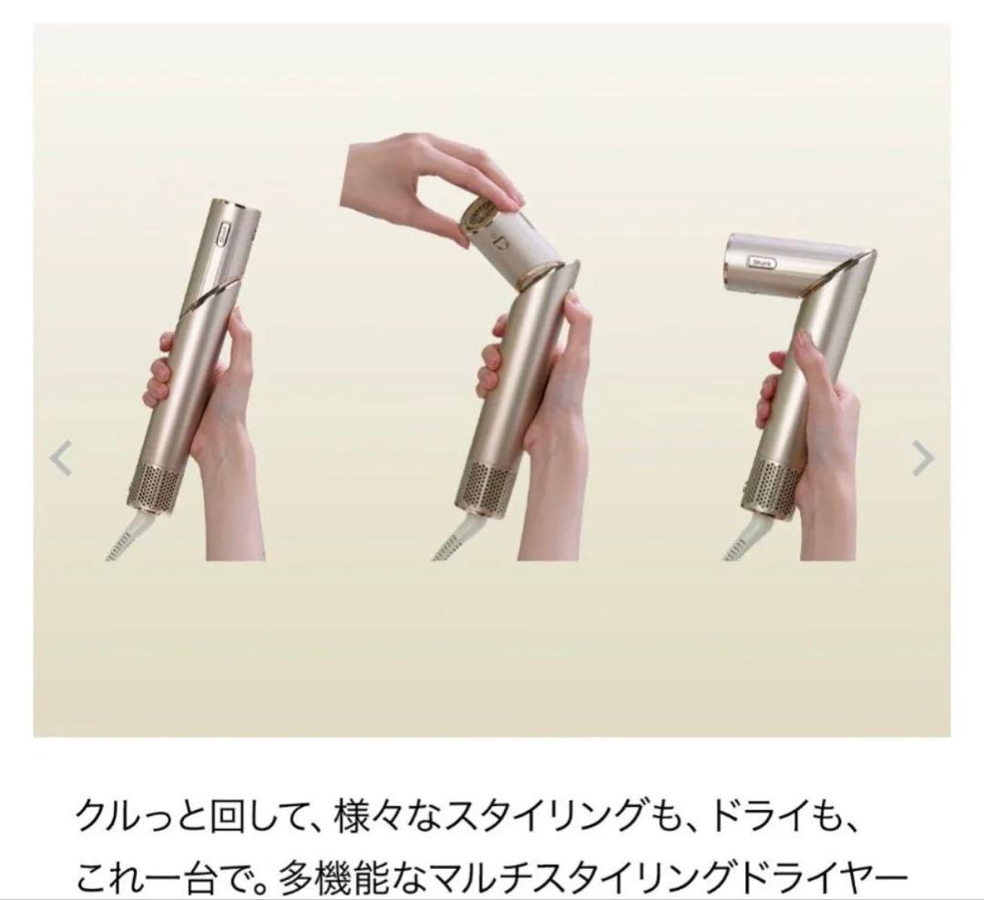 Shark シャーク マルチスタイリングドライヤーFlexStyle 速乾 - メルカリ