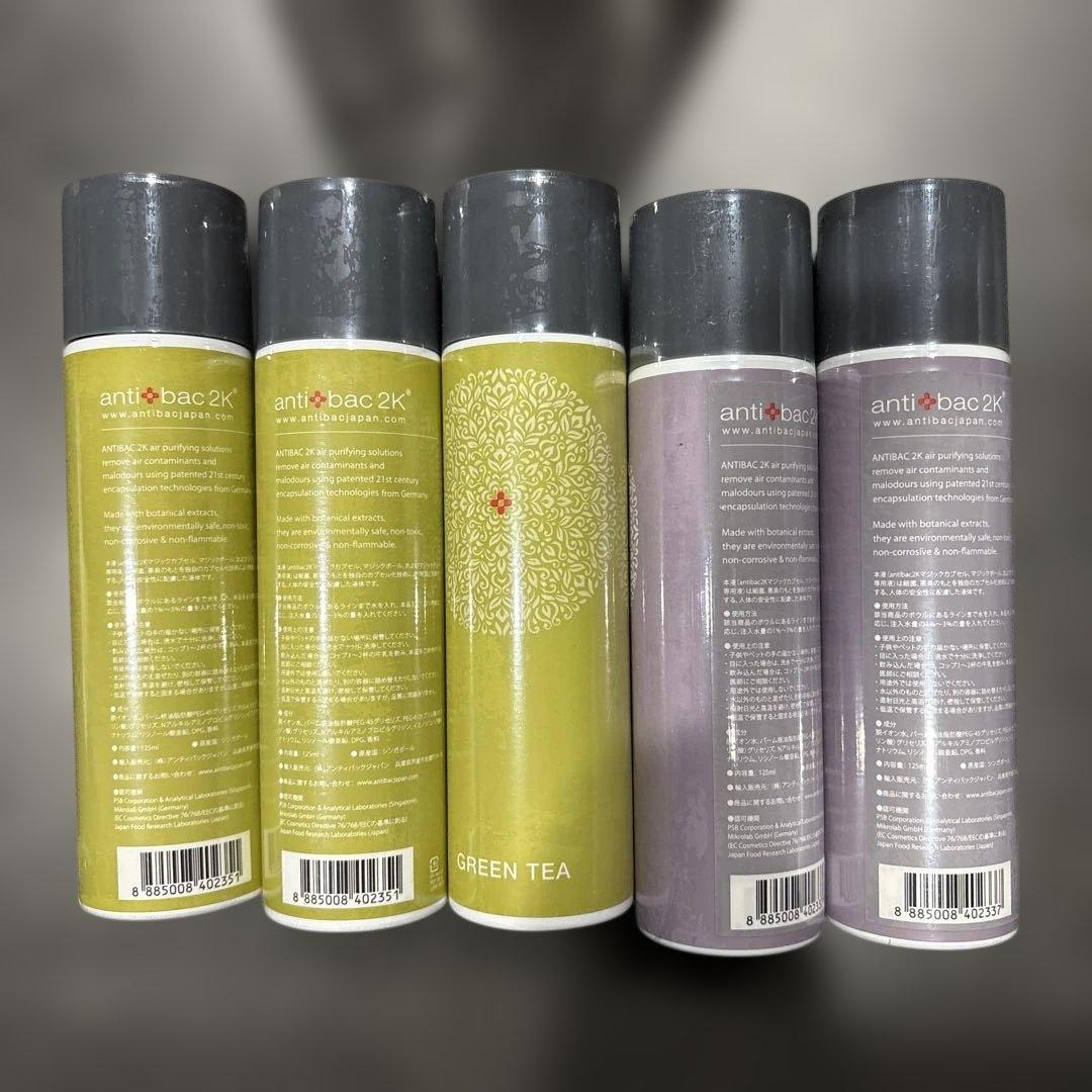 限定値下げ価格【未開封】マジックボールソリューション125ml 5本