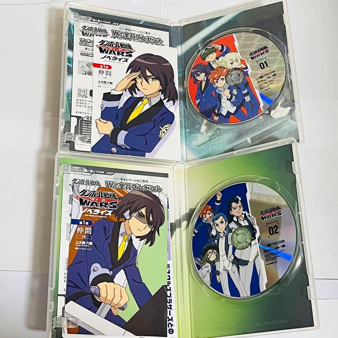 ダンボール戦機ウォーズ セル版DVD全12巻セット 書き下ろし小説付き