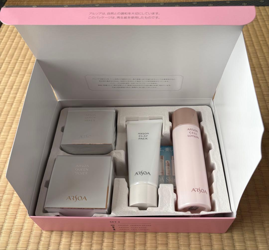 アルソア ARSOA CELL SET 3 - メルカリ