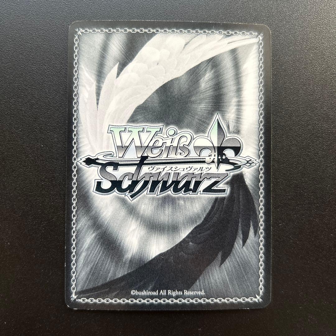 ヴァイス WS シンフォギア 長射程広域攻撃 クリス SP サインの通販はau