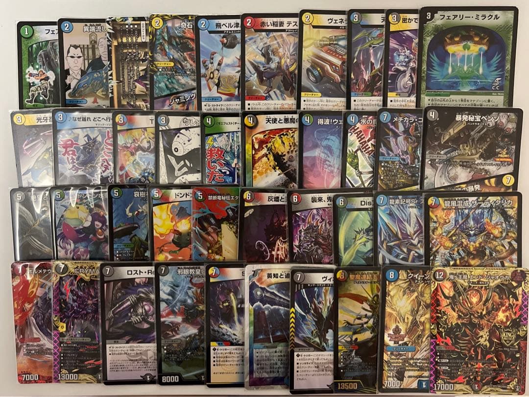 5cハイランダー ボルコン デッキ パーツ付き60枚 - メルカリ