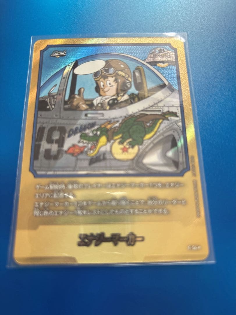 ドラゴンボールカード　エナジーマーカー　金色 エナジーマーカー 金 E-60 ドラゴンボールカード フュージョンワールド
