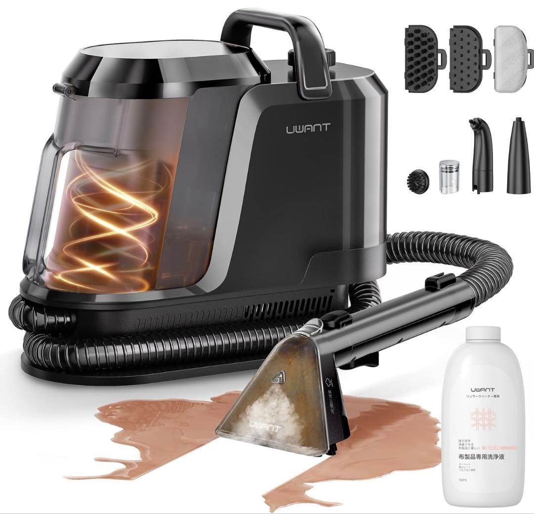 ✨スチームクリーナー リンサークリーナー 100℃蒸気噴射 18000Pa強吸引 Amazon.co.jp: 【100℃蒸気噴射×18000Pa超強吸引力×60℃加熱お湯】 uwant